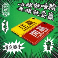 賭神系列