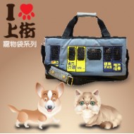 I Love Pet 250X250