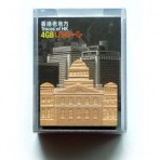 立法會大樓 4GB USB