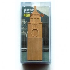 前九廣鐵路鐘樓4GB USB 