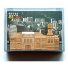 香港禮賓府 4GB USB