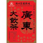 「點心王」遊戲咭 「點心王」遊戲咭