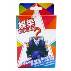 娛樂Deal星星