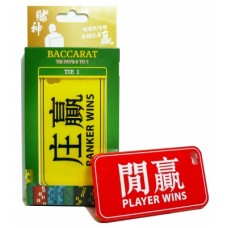 賭神系列　百家樂閒贏iPhone4/4S套