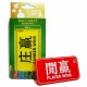 賭神系列　百家樂閒贏iPhone4/4S套