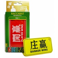 賭神系列　百家樂庄贏iPhone4/4S套