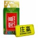 賭神系列　百家樂庄贏iPhone4/4S套