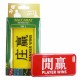 賭神系列　百家樂閒贏iPhone5 套
