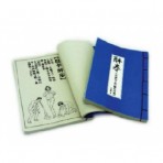 醉拳生活應用手冊(蘭桂坊編) – 甘迺迪著