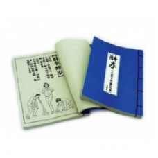 醉拳生活應用手冊(蘭桂坊編) – 甘迺迪著