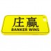 賭神系列　百家樂庄贏iPhone5 套