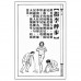 醉拳生活應用手冊(蘭桂坊編) – 甘迺迪著