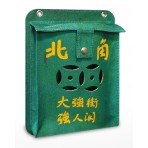 「懷舊信箱」儲物袋 - 北角 (綠色) 「懷舊信箱」儲物袋 - 北角 (綠色)