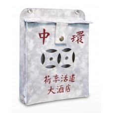 「懷舊信箱」儲物袋 - 中環 (灰色) 「懷舊信箱」儲物袋 - 中環 (灰色)