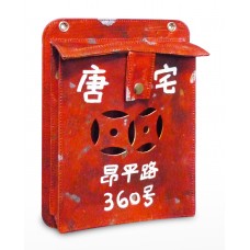 「懷舊信箱」儲物袋 - 唐宅 (紅色)