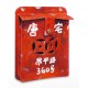 「懷舊信箱」儲物袋 - 唐宅 (紅色)